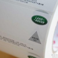 苏州定制   车门锁扣总成适用avery汽车零部件标签，汽配标贴，条码纸聚酯PET铭牌